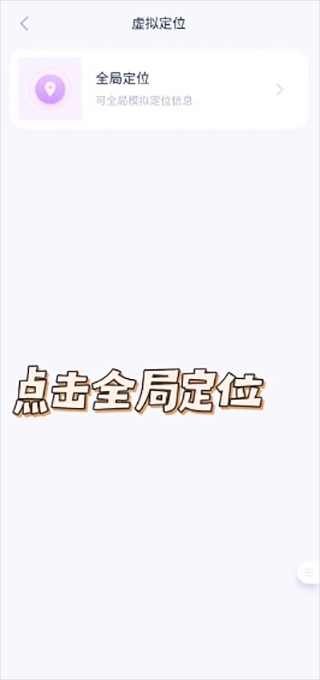 爱思助手手机版