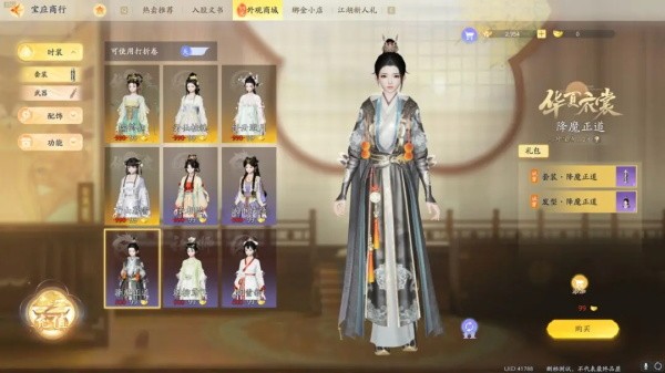 云射雕