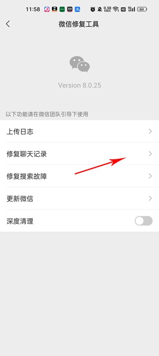 华为手机克隆最新版