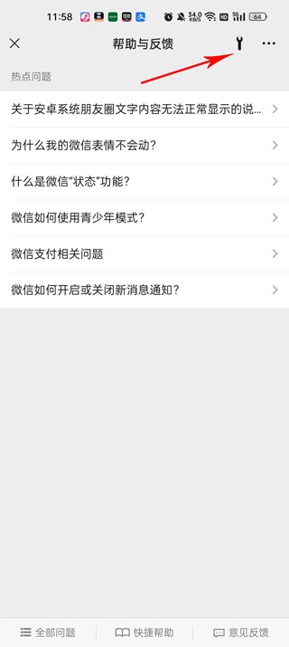 华为手机克隆最新版