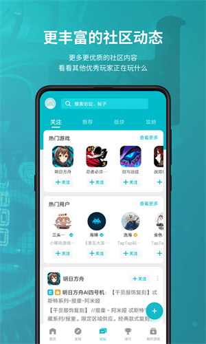 TATA游戏截图2
