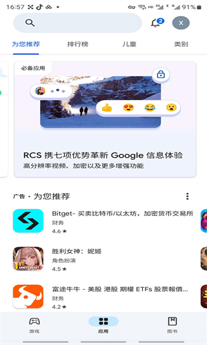 Googleplaystore