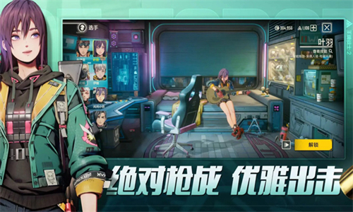 王牌战士2国际服截图4