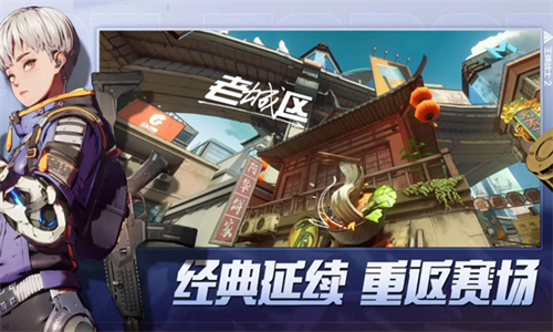 王牌战士2国际服截图3