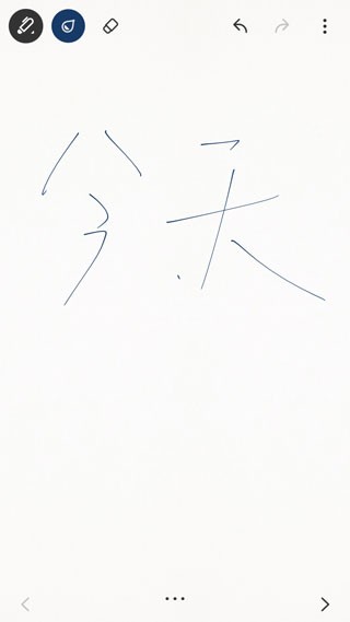 Bamboo paper