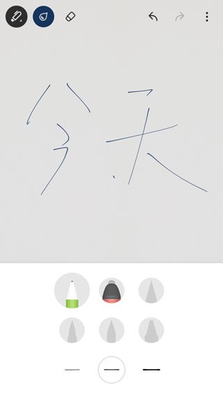 Bamboo paper