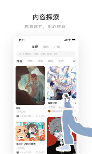 Lofter老福特