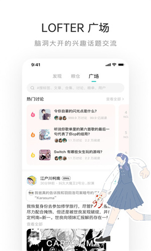Lofter老福特