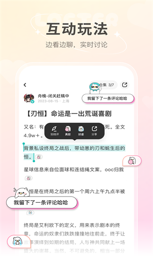 Lofter老福特