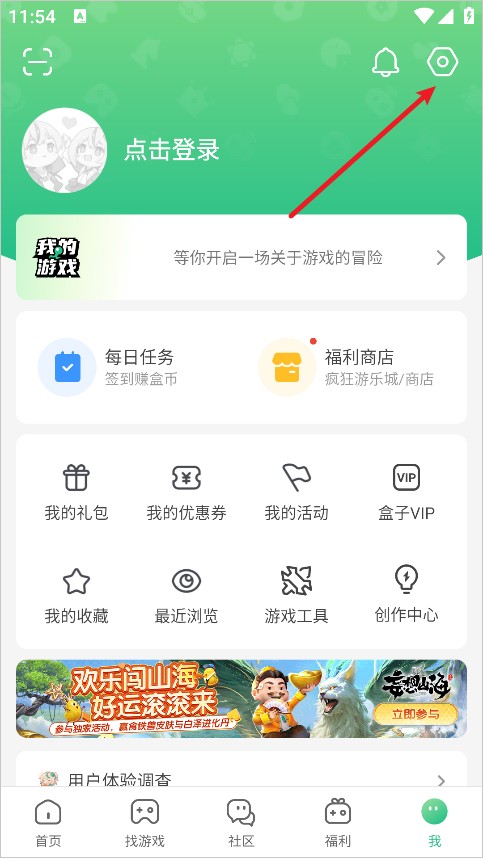 4399小游戏大全