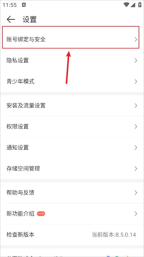 4399小游戏大全