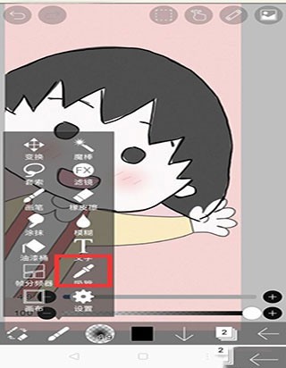 爱笔思画新版本