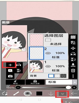 爱笔思画新版本