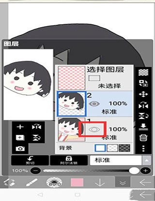 爱笔思画新版本