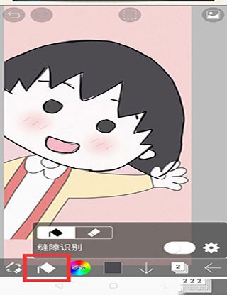 爱笔思画新版本
