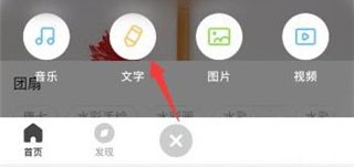网易lofter