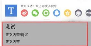 网易lofter