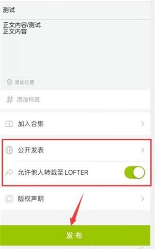 网易lofter