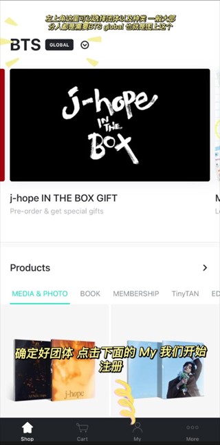 Weverse shop最新版