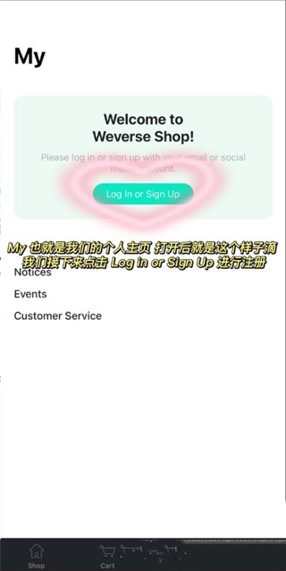 Weverse shop最新版