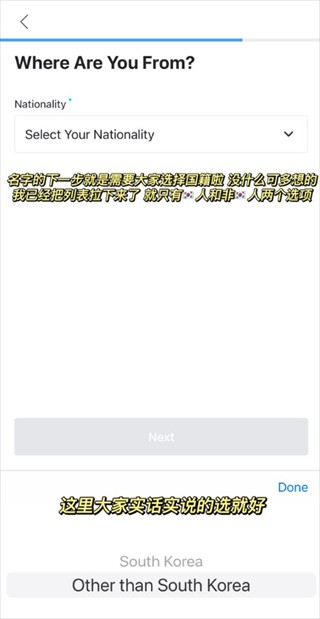 Weverse shop最新版