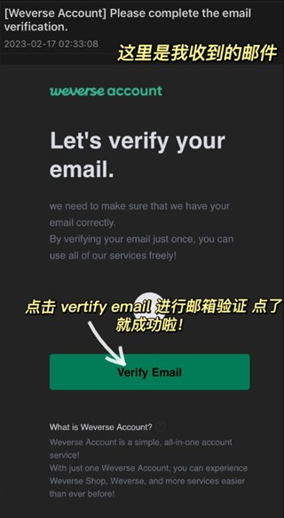 Weverse shop最新版