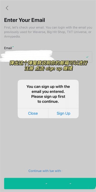 Weverse shop最新版