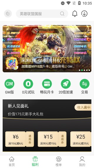 百分网