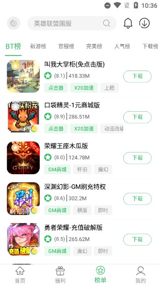 百分网