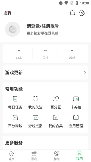 百分网