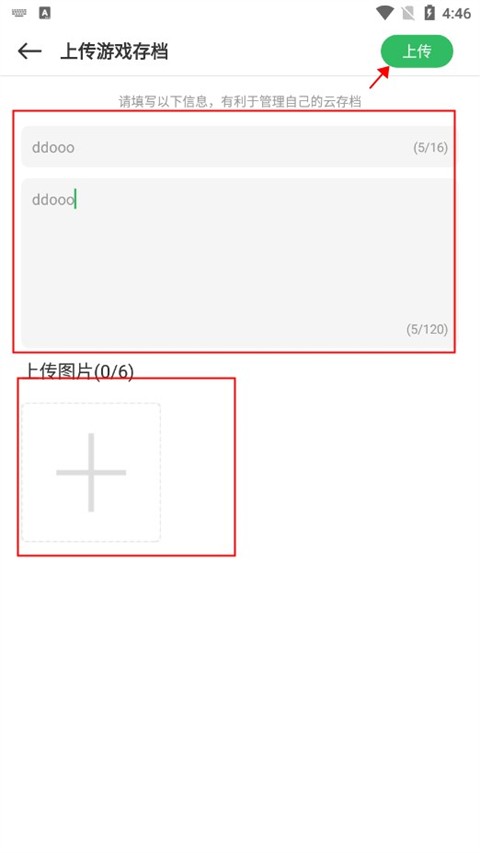 百分网游戏盒子