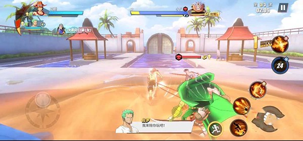 航海王热血航线