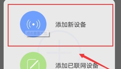 和家亲最新版