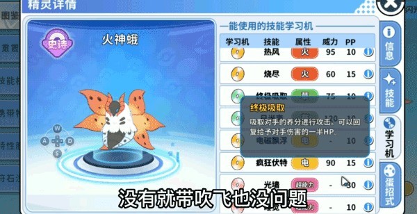精灵觉醒华为版