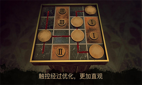 达芬奇密室3安卓版截图2