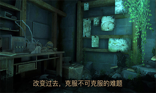达芬奇密室3安卓版截图4