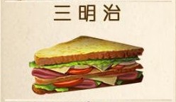 明日之后小米版