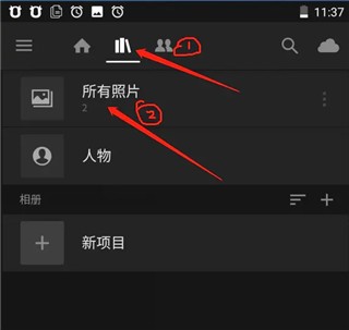 Lightroom修图软件
