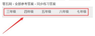 05网零五网