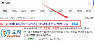 05网零五网