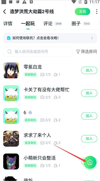 870云电脑