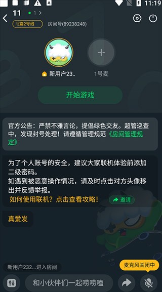 870云电脑