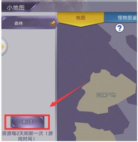 阿瑞斯病毒