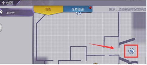 阿瑞斯病毒