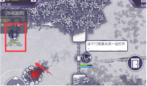 阿瑞斯病毒