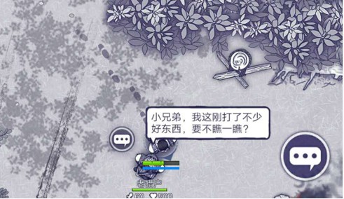 阿瑞斯病毒