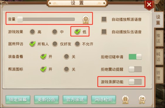 问道手游雷霆版