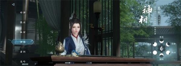 云逆水寒渠道服