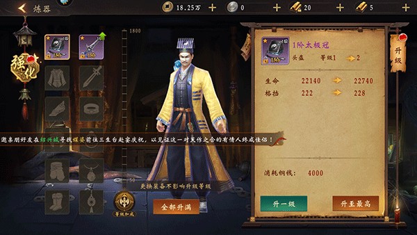 魔法启示录