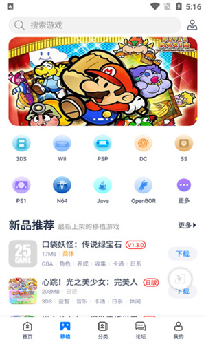 爱吾游戏宝盒子